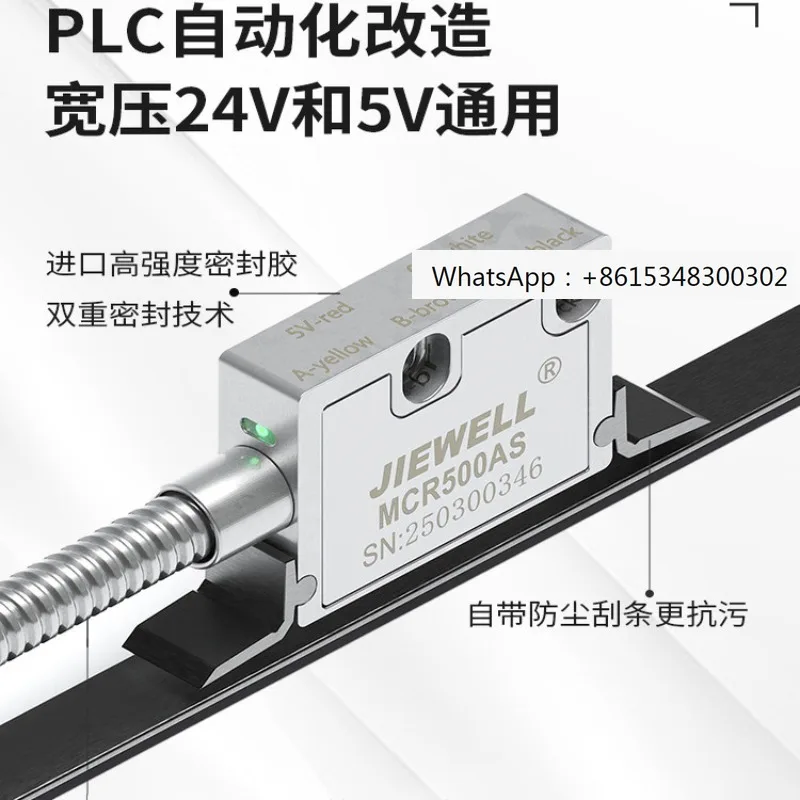Dustproof and waterproof magnetic grid ruler reading head, MCR500A milling and boring machine automation universal