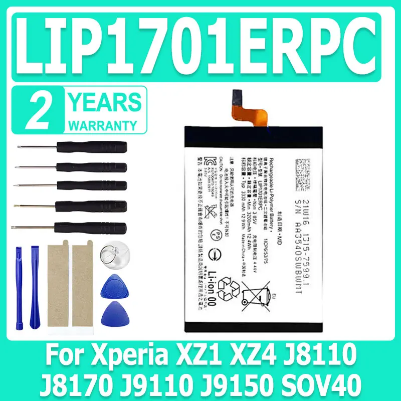 LIP1701ERPC New Bat… - image