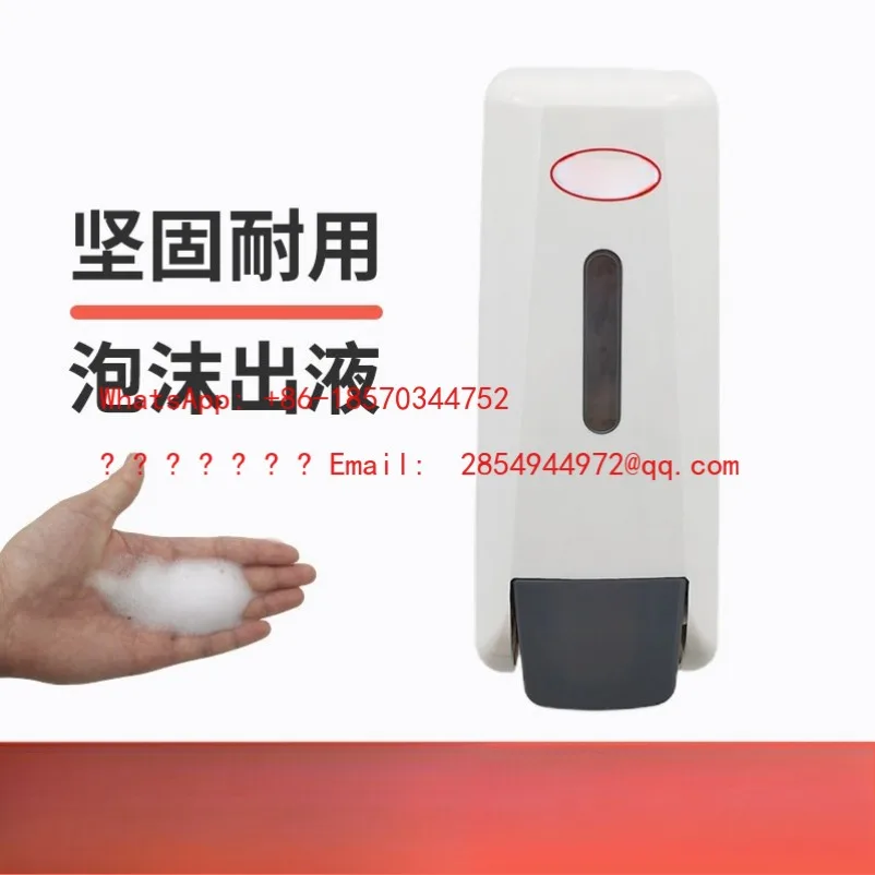 Manually Press Out The Foam Soap Dispenser, Toilet, Bathroom Bubble Wash, Mobile Phone Dispenser