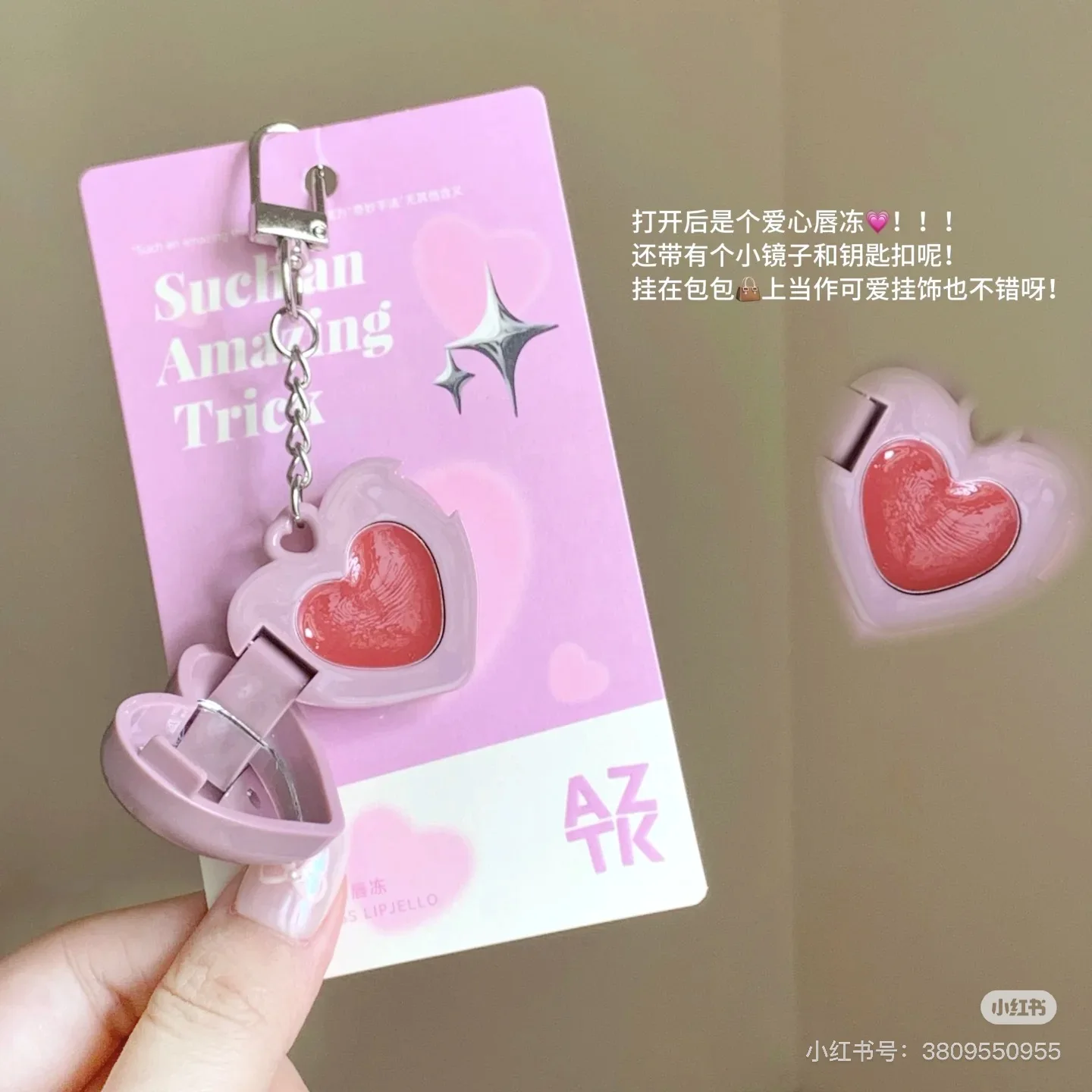 Aztk Pink Love Lip Freeze Hydrating Mirror Lip Glaze Moisturizing Nude Lipstick Blush Pendant