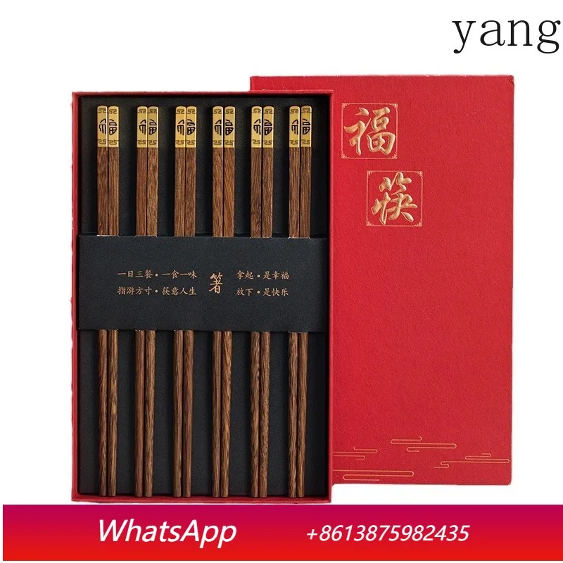 CX Chinese style tableware, chicken wings mahogany chopsticks