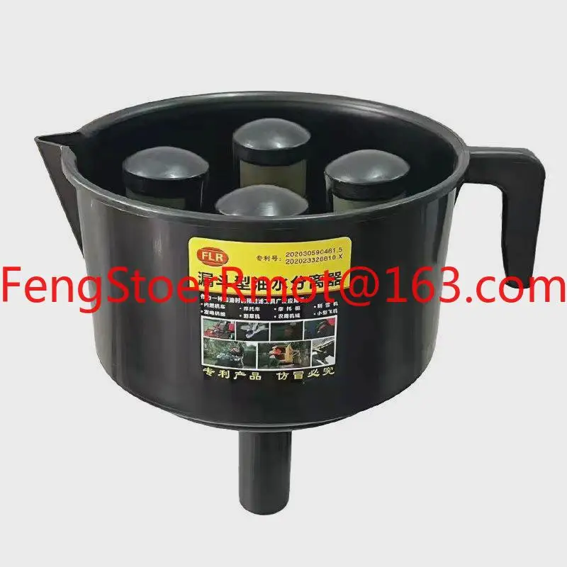 

Diesel separator oil-water filter funnel four filter elements screen funnel oil-water separation