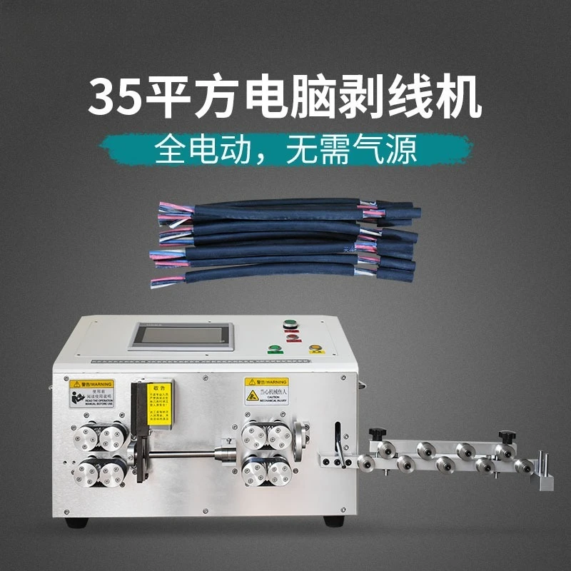 700mm² Heavy Cable Wire Stripping Machine Fully Automatic Cutting Stripping Equipment For New Energy Power Cable Large