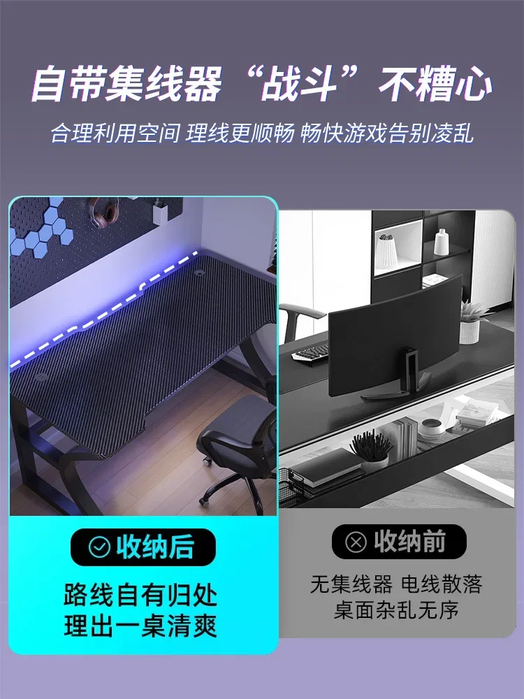 Carbon Fiber Computer Desktop Desk Bedroom Writing Office Table Simple Gaming Electronic Sports Table and Chair Combination