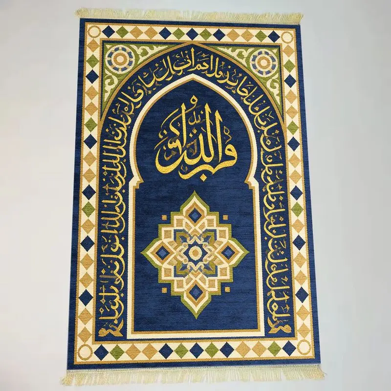 VIKAMA Arabic Calligraphy Arch Islamic Prayer Mat, Portable and Foldable Prayer Mat, Muslim Prayer Rug, Home Decor