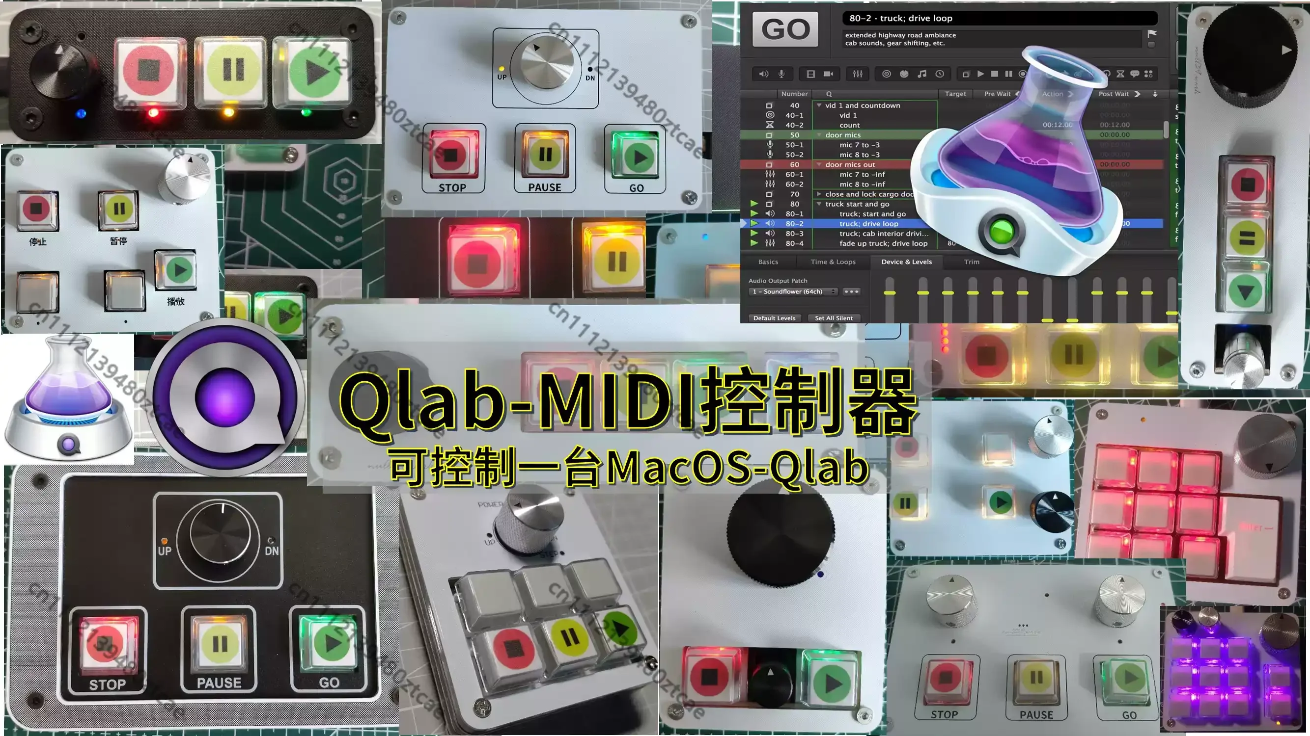 performance-music-audio-keyboard-suitable-for-qlab-midi-playback-control-device