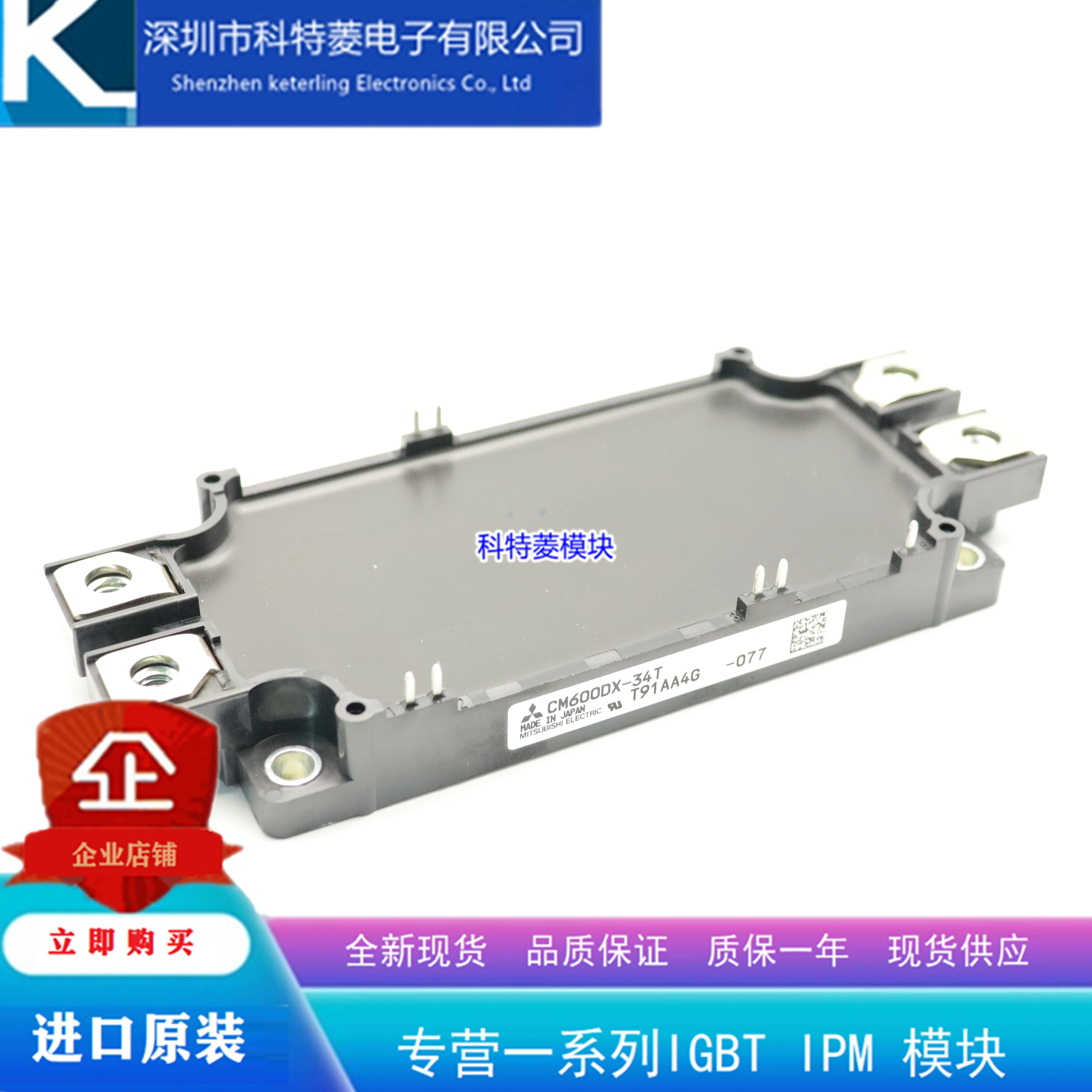 

Free delivery CM300DX-34T CM450DX-34T CM600DX-34T CM225DX-34 TModule