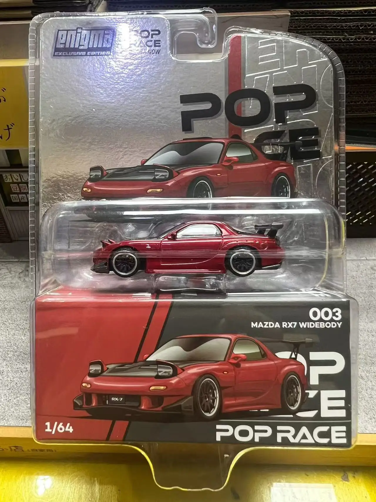 ミニカー BRITISH SPORTS CAR COLLECTION 1/64 1:64,a limited collection for the POP exhibition, an alloy die