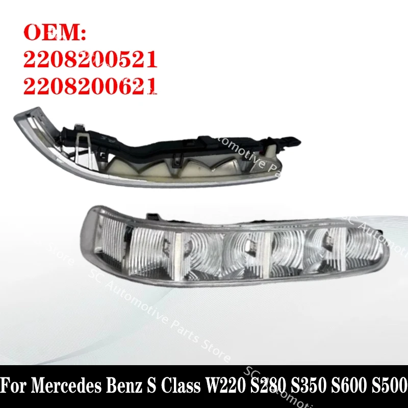 

Левая и правая наружная фара зеркала заднего вида для Mercedes Benz S Class W220 S280 S350 S600 S500 2208200521 2208200621