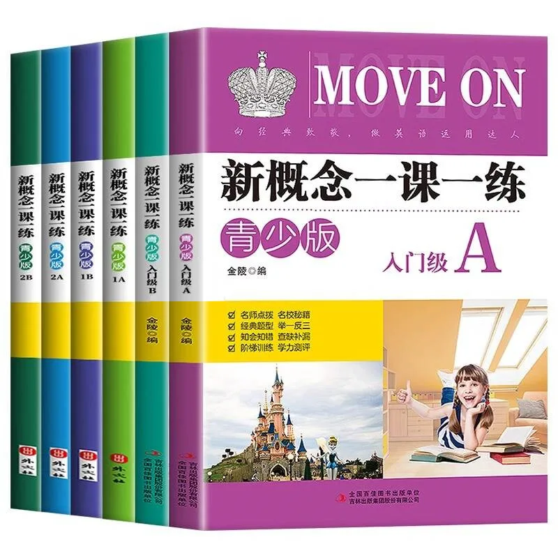 New Concept, One Lesson One Practice Junior Edition Beginner Level, New Concept English Textbook Synchronized Practice Book