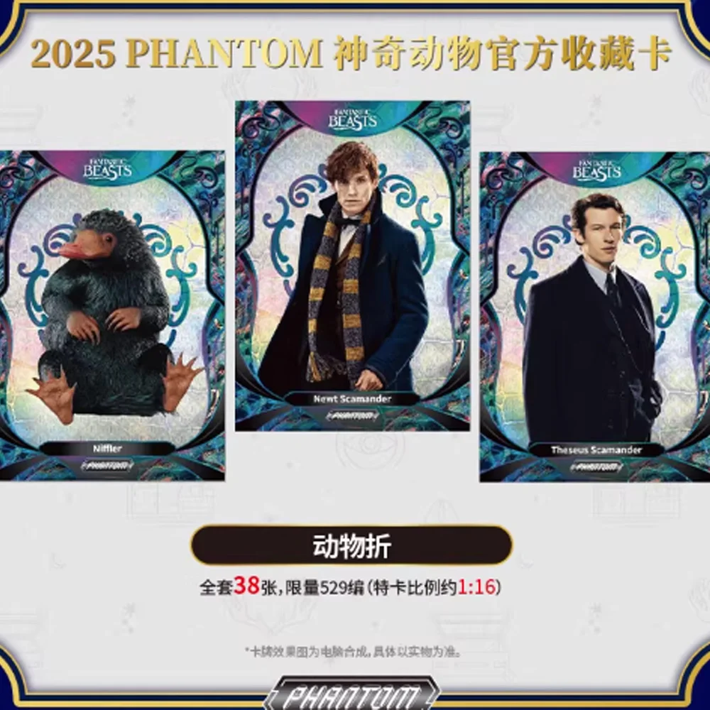 ニュート kakawow スクリプトアートカード /25 New Genuine 2025 Kakawow Phantom Fantastic Beasts Trading Card