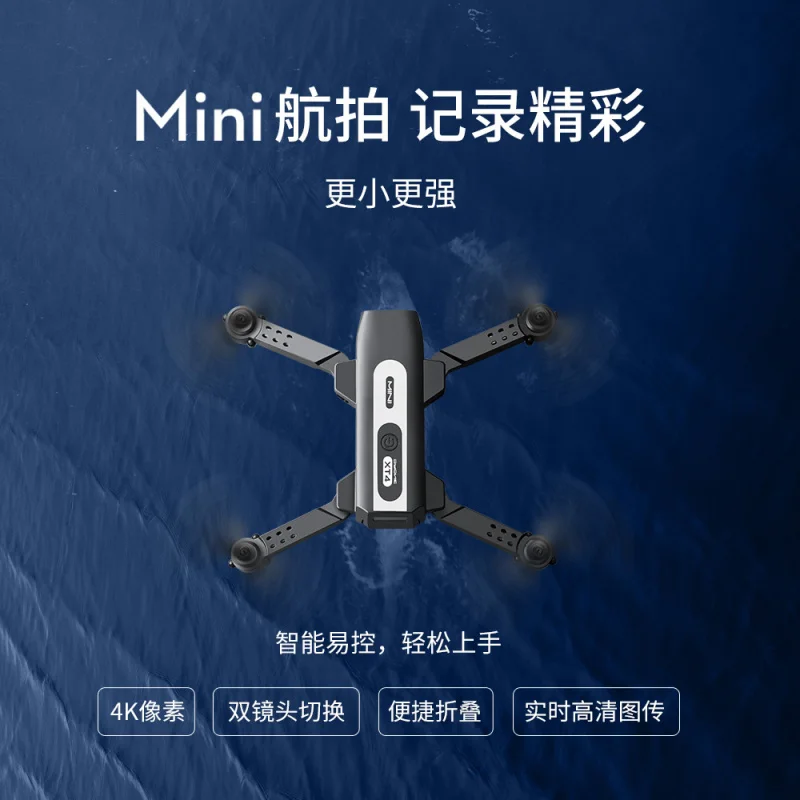 Mini UAV Dual-Camera Aerial Photography Remote Control Storage Air Pressure Intelligent Fixed Height Remote Control Aircraft Fou