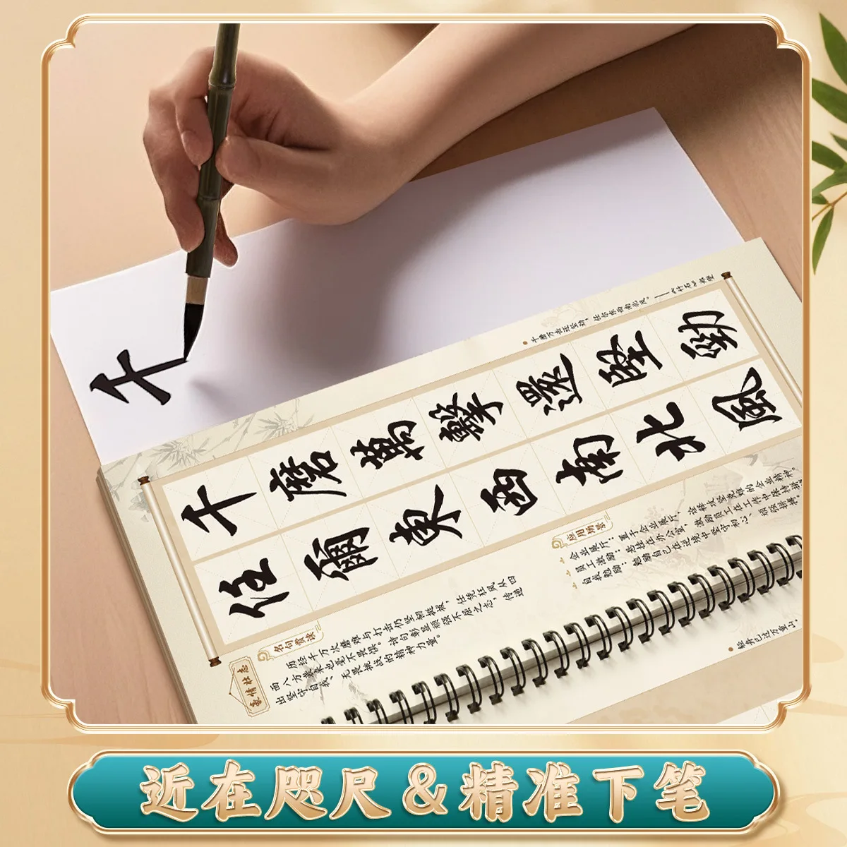 Close Range Copying of Character Cards, Timeless Famous Quotes, Soft Pen Calligraphy Copying, and Regular Script Copying