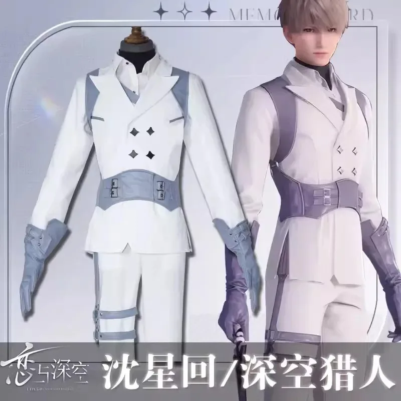 2025 11 사랑과 딥스페이스 Xavier Seiya 의상 코스프레 가발 짧은 밝은 머리 내열성 애니메이션 신발 할로윈