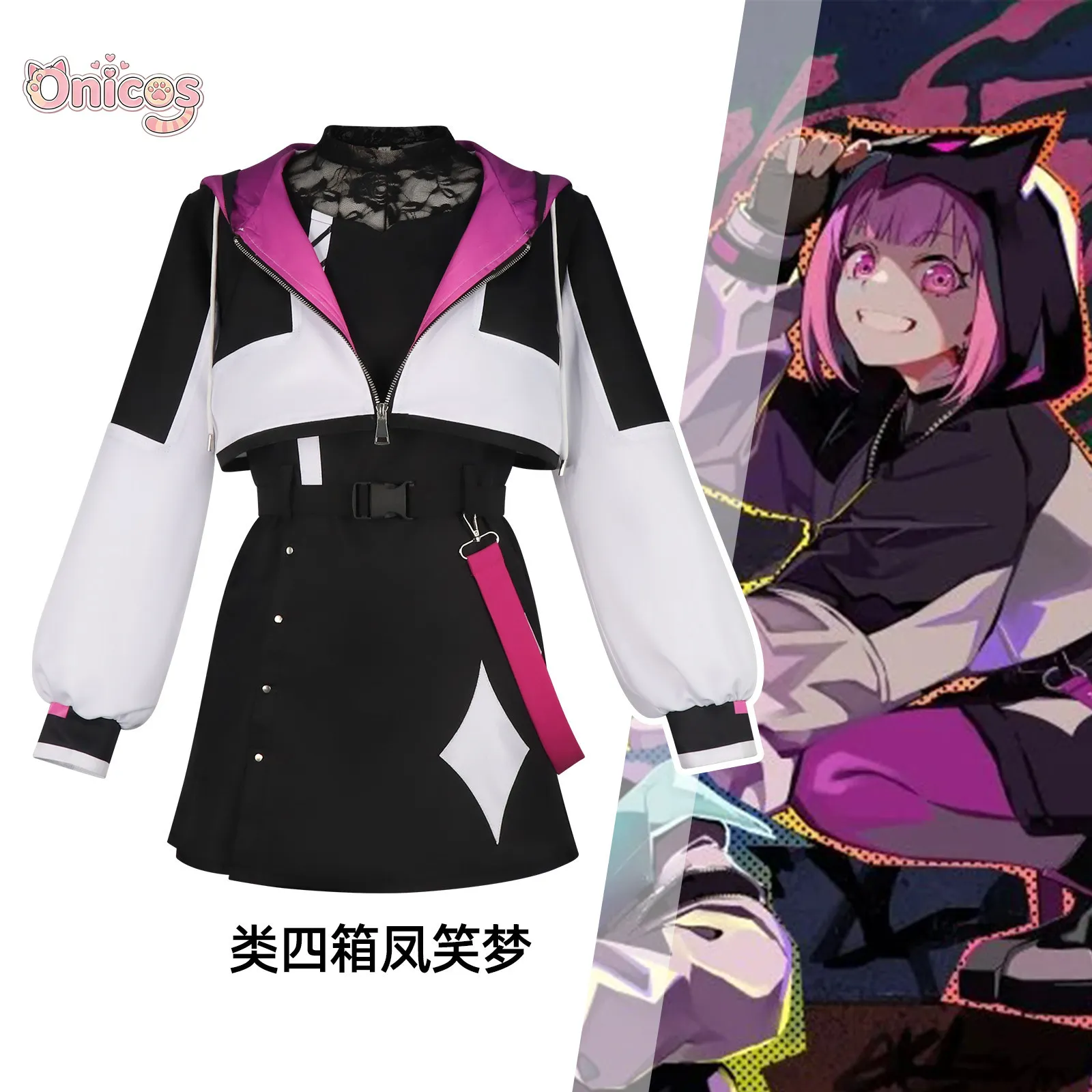

Project SEKAI Emu Otori Cosplay Costume 4th Box Black White Suit Anime Role Play Outfit Full Set Women Halloween Carnival Onicos