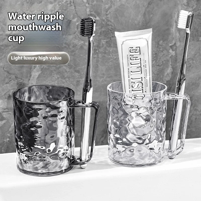 1pc Water ripple Pattern Plastic Mouthwash Cup Transparent Adult Toothbrush Mug  Wash Tooth Gargle Cup Bathroom Accessories