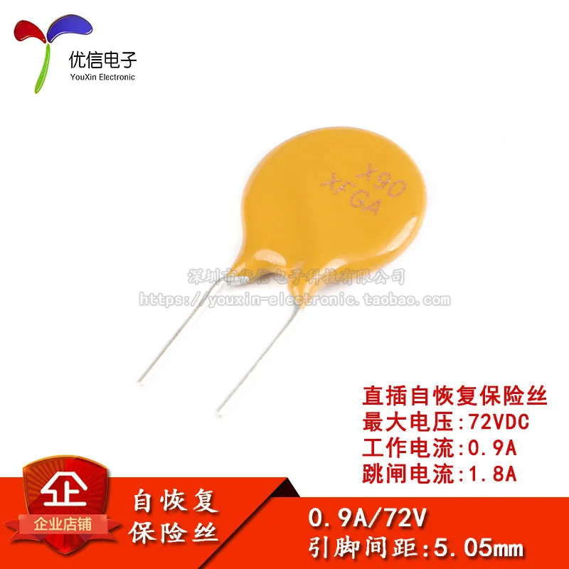 72V 0.9A PPTC In-Line Resettable Fuse/Fuse 72V 900mA Pin Pitch 5mm 10PCS
