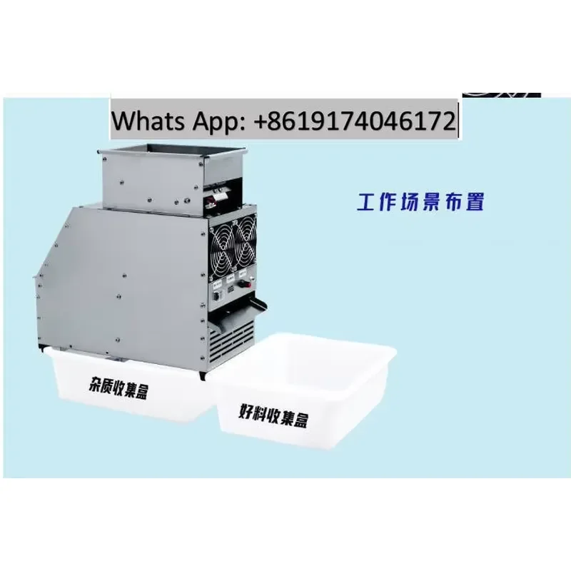Electric Grain Shell Blower Winnower Winnowing Machine Birds Feed Wind Sheller Adjustable Blowing Machine with Vibration