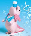 Axolotl