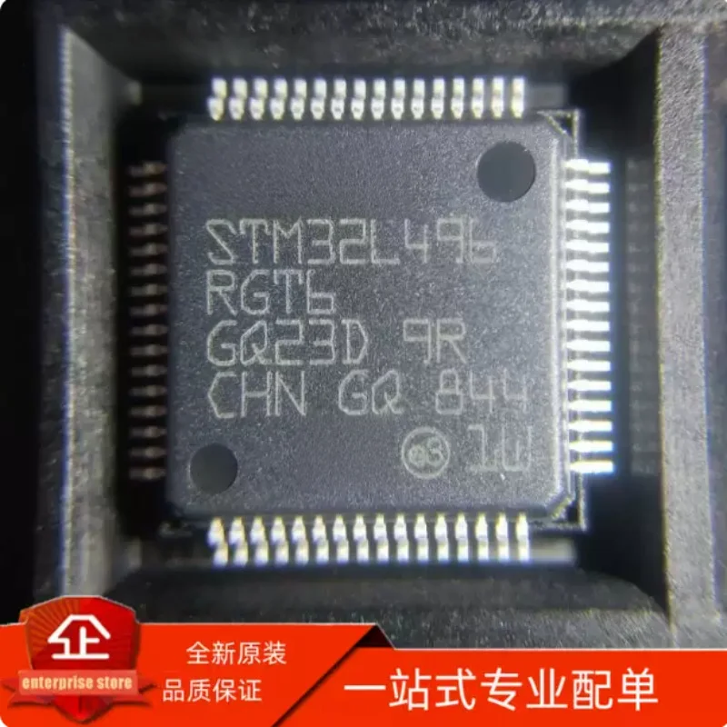 1PCS STM32L496RGT6TR LQFP-64 ARM Cortex-M4 Ultra Low Power Microcontroller 1MB Flash 320KB RAM Embedded MCU IC New Original