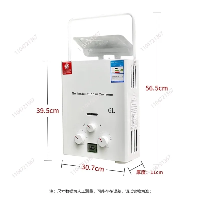 6L outdoor portable water heater, specifically designed for portable camping and RV water heaters