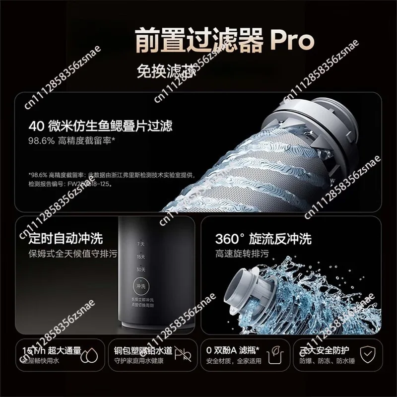 Pre‑Filter Pro Whole‑House Water Purifier, Timed Auto‑Backwash, 15T/h Large‑Flow Bionic Gill Disc Filtration