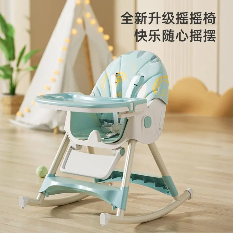 Baby Dining Chair Multifunctional Adjustable Children's Dining Chair Baby Home Portable Eating Dining Table Rocking Chair
