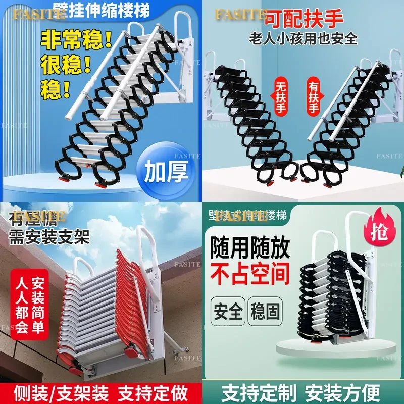 For Attic Compartment Outdoor Wall Mounted Telescopic Folding Staircase Household Indoor Loft Platform Fire Escape Ladder