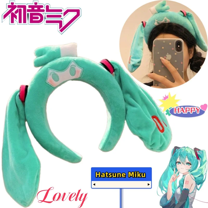 

Повязка на голову Хацунэ Мику, креативная дорогая аниме, двумерная периферийная индивидуальность, милая и супер милая повязка на голову для мытья лица