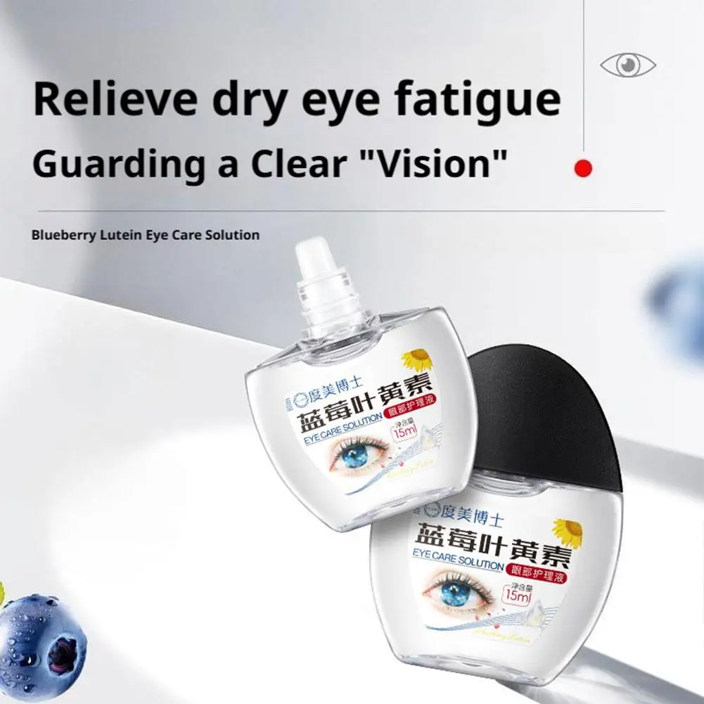 يحتوي رذاذ لوتين كولينج للعناية بالعين على لوتين ويحمي صحة العين بشكل فعال ويخفف جافًا وسائل مريح للعناية بالعين #6