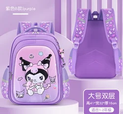 2024 new cute Kuromi children's schoolbag primary school students large-capacity waterproof night protection backpack wholesale