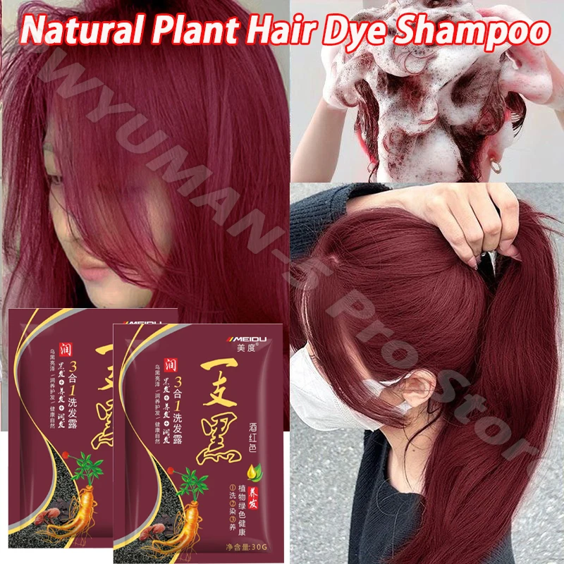 Herbal Hair Dye Shampoo 3 In 1 5 Minutes Change Color Non-irritate Repair Gray White Hair Wine Red Black Brown Purple Hair Dye