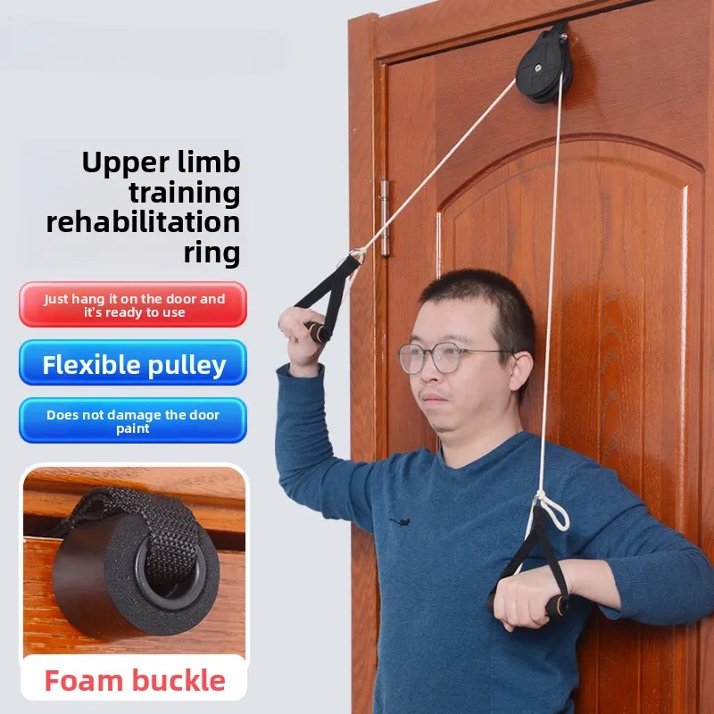 Upper Limb Rehabilitation Pulley Ring Trainer for Seniors Stroke Hemiplegia Shoulder Arm Exercise Home Recovery Use 상지 재활 도르래