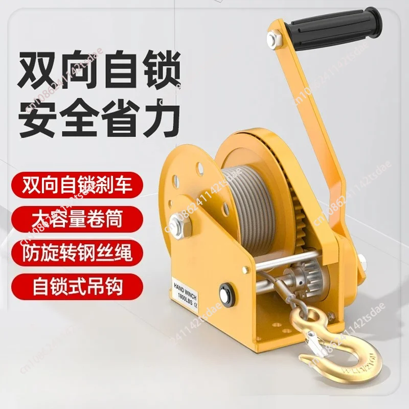 Hand winch Self-locking hand winch 1200 lbs 1800 lbs Manual traction Hoist Small hoist