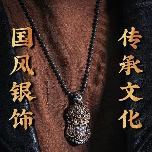 

General Order Tang Xuan Armor Pendant Men's Car Hanging Sweater Chain Silver Necklace Retro Sense Keychain Hanging