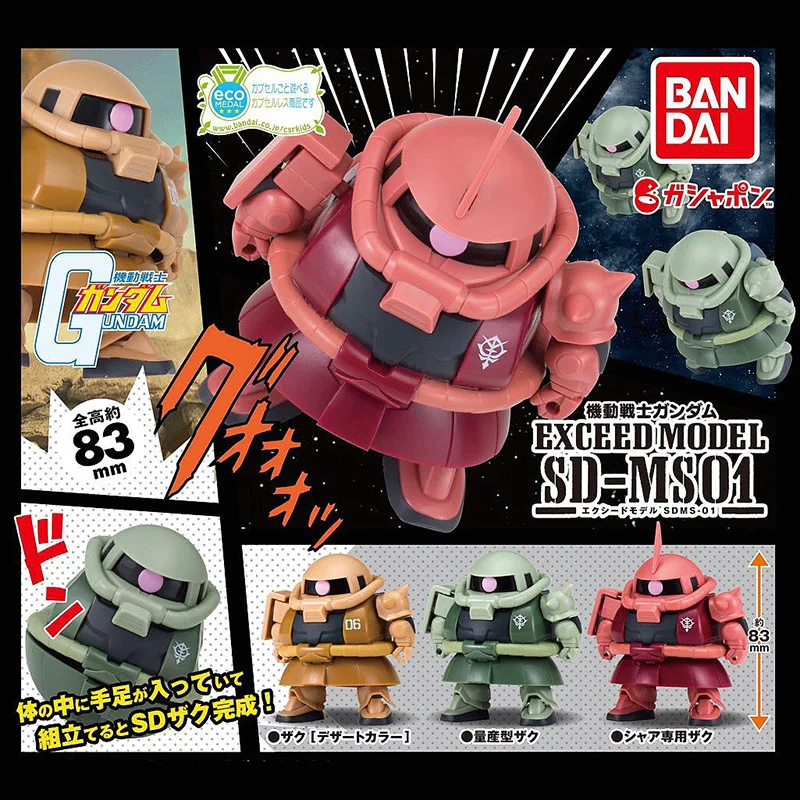 Bandai Original GUNDAM Gashapon Toys EX MODEL SD MS-01 Red Zaku Action Figure Model Ornament Toys