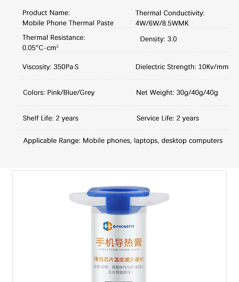 PHOENFIX Chip Thermal Conductive Grease Paste Heat Sink Compound 30g 40g For CPU GPU LED COB Heat-dissipating Silicone Plaster