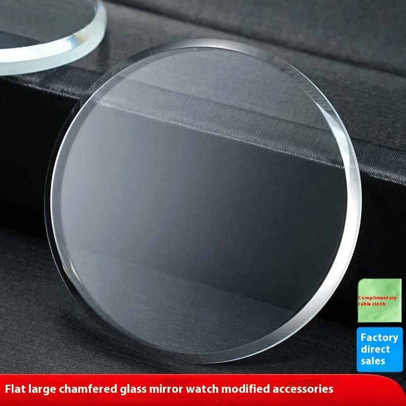 フラットラージ面取り 30 * 1.8mm 31x1.8mm 32 * 2.5mm ミネラルガラス ウォッチミラー セイコー時計改造用 ウォッチマスク アクセサリー