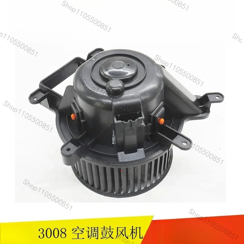 Suitable for Peugeot 3008 air conditioner blower Citroen DS5 air conditioner blower heater motor motor fan
