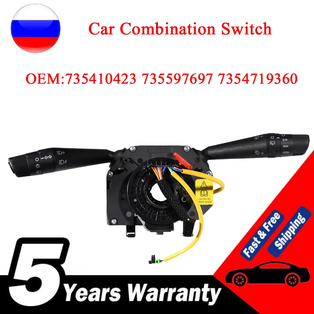 High quality Car Combination Switch For Fiat Grande Punto Evo 735410423 735471936 7354719360 735521315 7354104230 36Pin