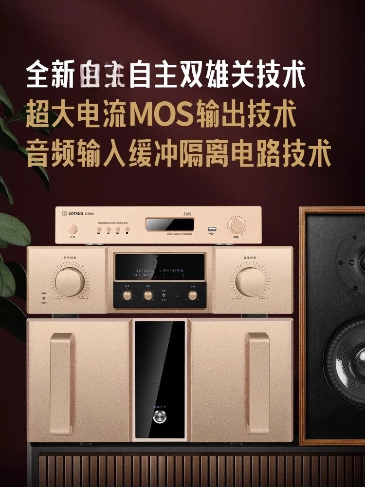 MK9600 Pure Power Amplifier HiFi Audiophile Grade High Power Amplifier