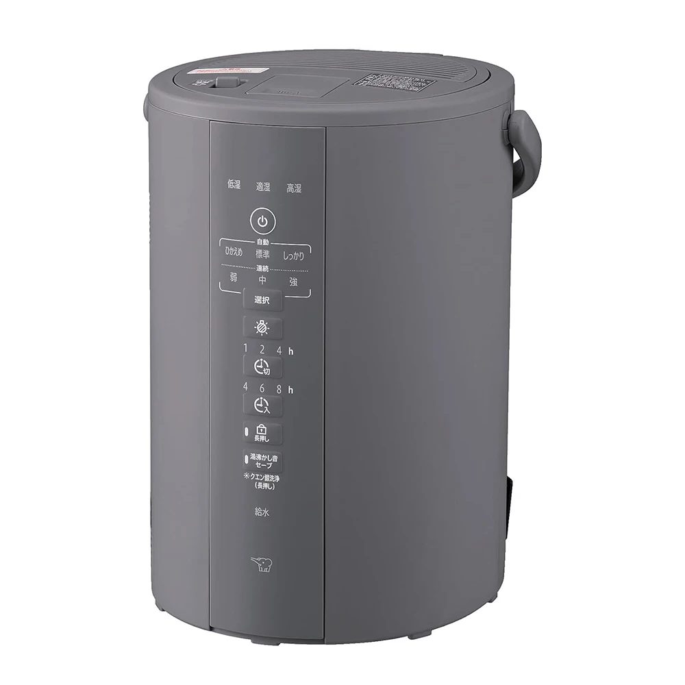【セール中】象印マホービン スチーム式加湿器 EE-DF35 HA グレー