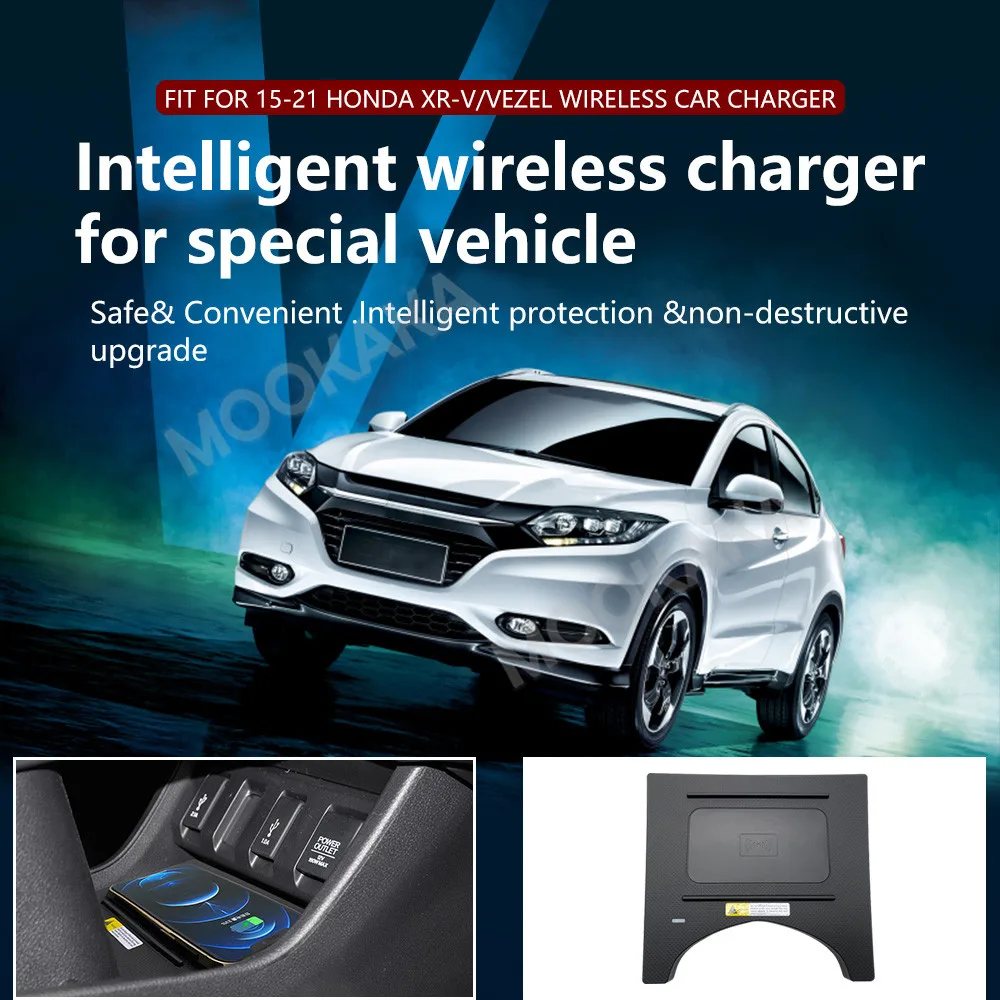 For HONDA XR-V VEZEL 2015-2021 Quick QI Car Wireless Charger Fast Charging Intelligent Infrared Phone Dashboard