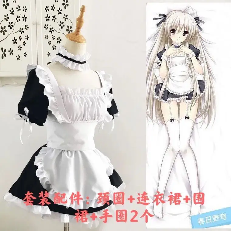 Anime Yosuga geen Sora Kasugano Sora Maid Outfit Cosplay Kostuums Vrouwen Sexy Schort Jurk Meidofuku Lolita