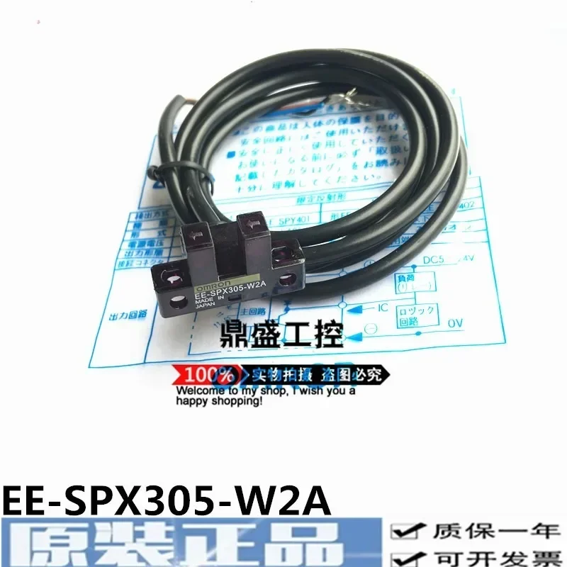 

Brand-new original K-EYENCE FU-38S FU-38L FU-38V optical fiber sensor.
