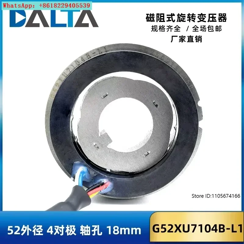 Special sensor for magnetoresistive resolver permanent magnet synchronous motor