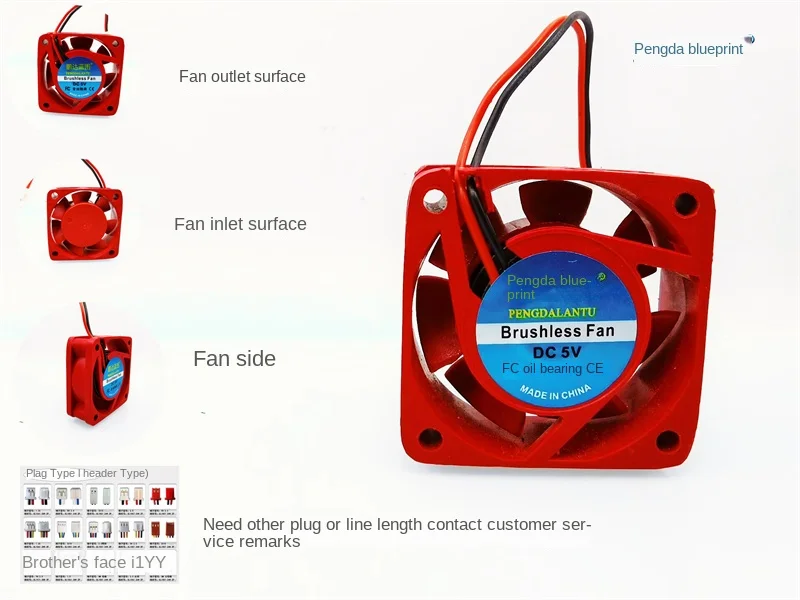 

Pengda Blueprint 4015 5V 0.22A Red Frame Leaf 40 * 40 * 15MM 4CM DC Brushless Cooling Fan