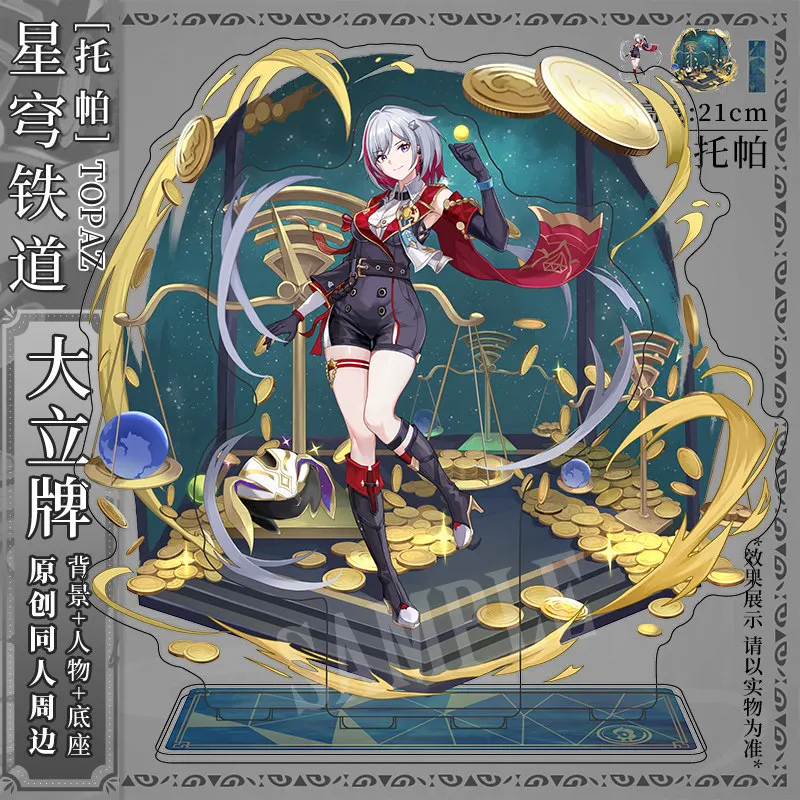 Honkai：Star Rail Topaz animation derivative Acrylic Stand birthday gift