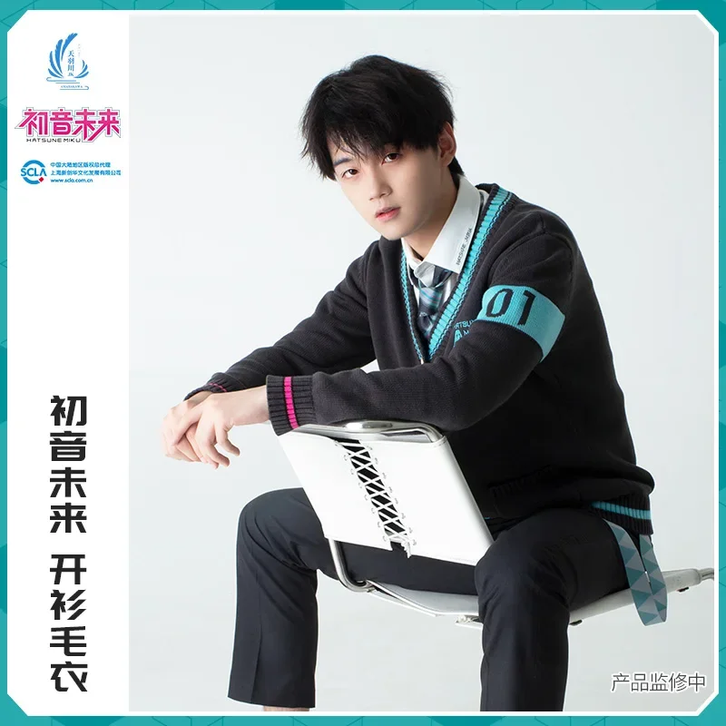 Original Hatsune Miku DK uniform men cardigans sweater anime VOCALOID cosplay autumn winter women outwear sweaters Harajuku coat