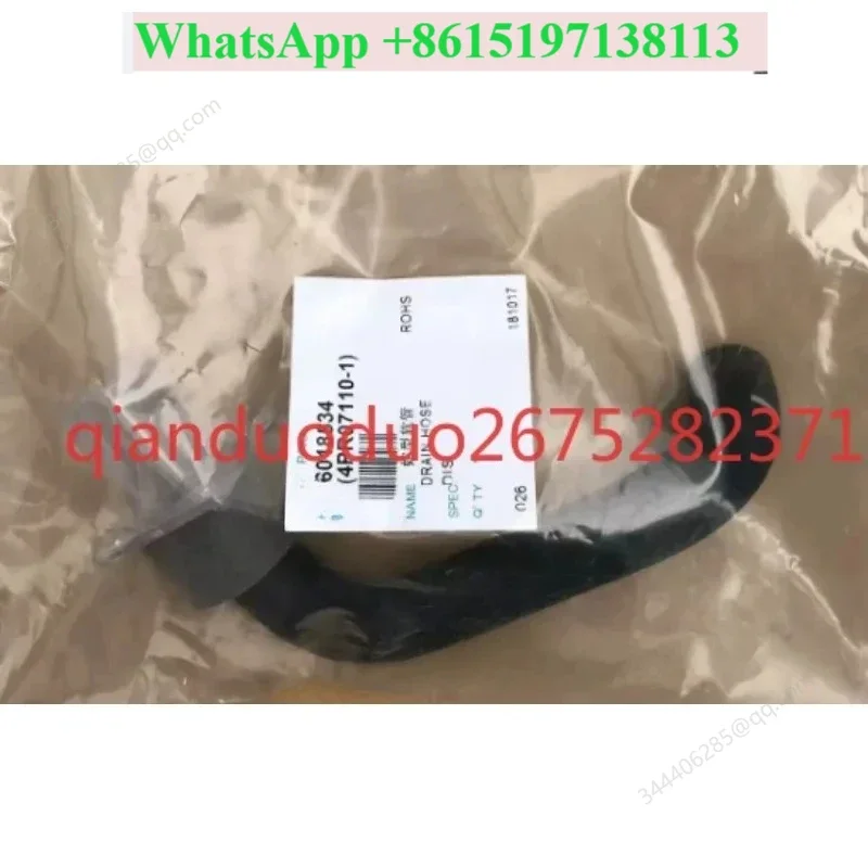 It is suitable for Daikin air conditioning air duct internal unit drain pipe FJDP71QPVC serpentine drain hose connector